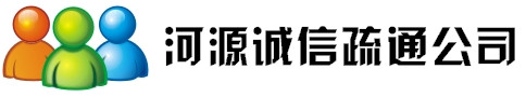 疏通廚房下水道，衛(wèi)生間地漏
